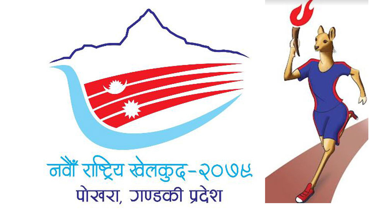 एपिएफ क्लबको पुरुष टोली र त्रिभुवन आर्मी क्लबको महिला टोलीलाई रग्बीतर्फ स्वर्ण